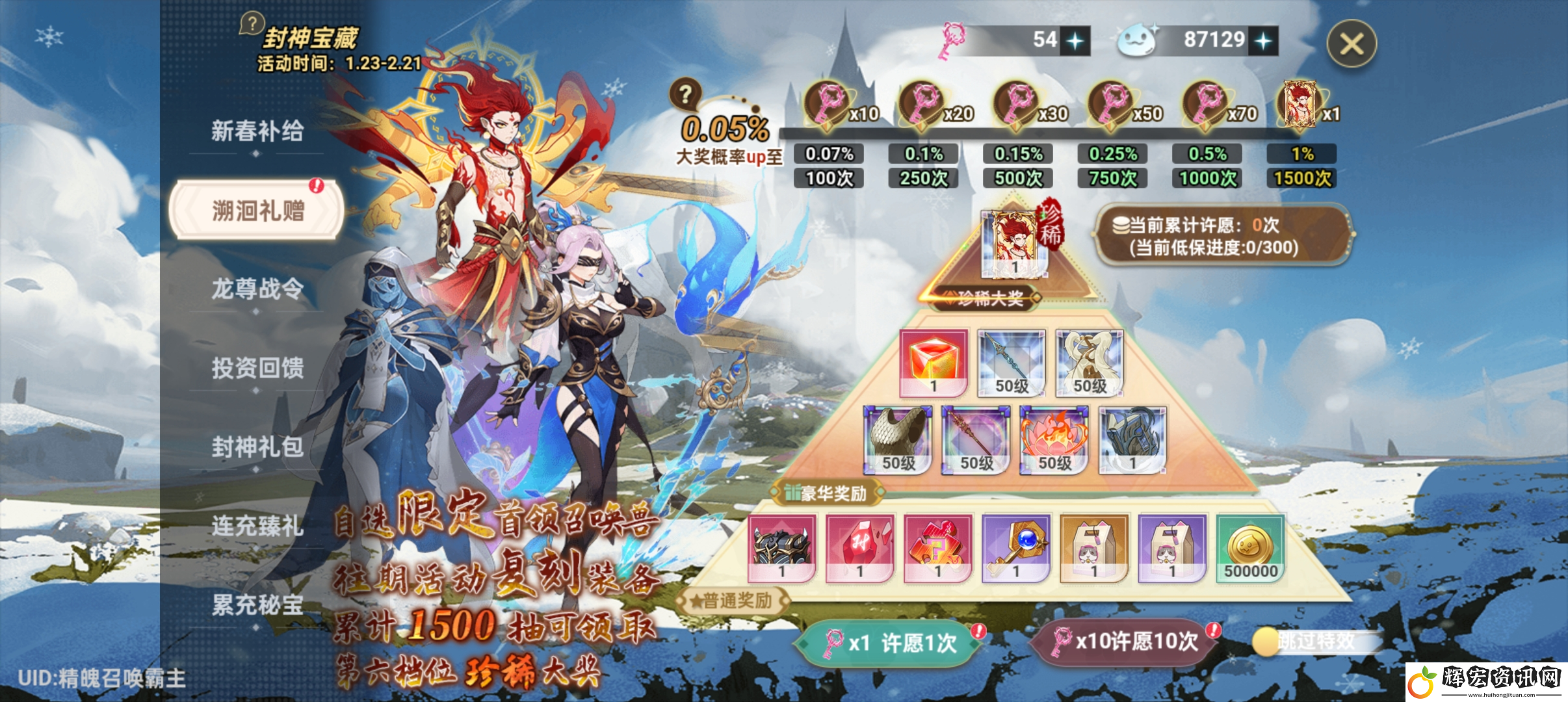 史萊姆與地下城2.4版本攻略