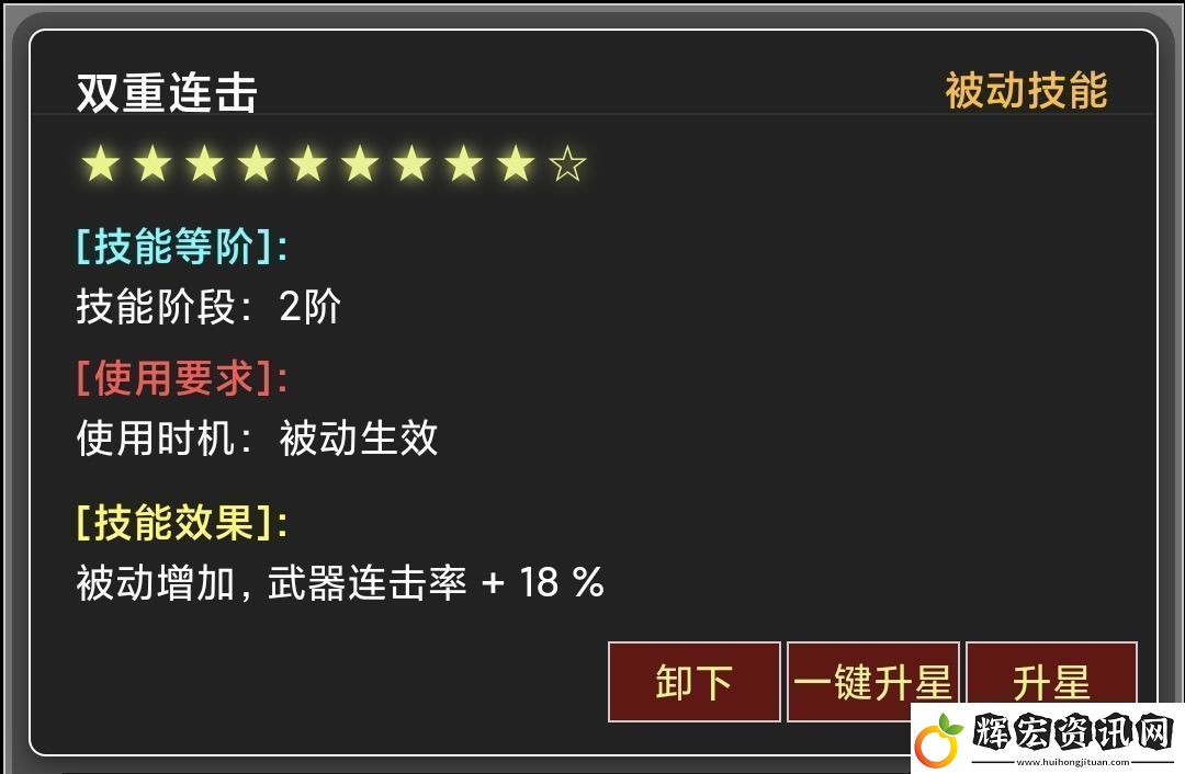 蛙爺?shù)倪M化之路平民玩家第一天怎么開局