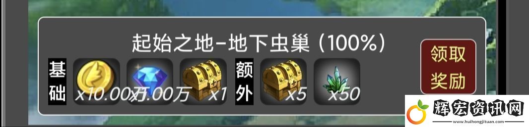 蛙爺?shù)倪M化之路平民玩家第一天怎么開局