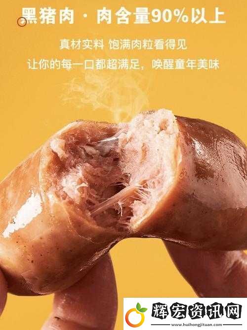 小洞需要大肉腸