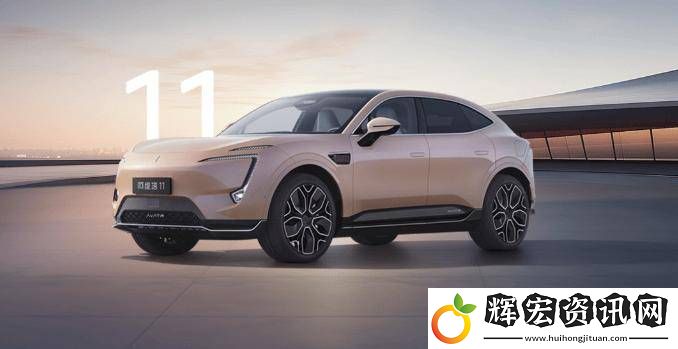 阿維塔三車OTA升級(jí)4.2.0
