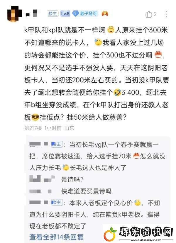 吃瓜匯總