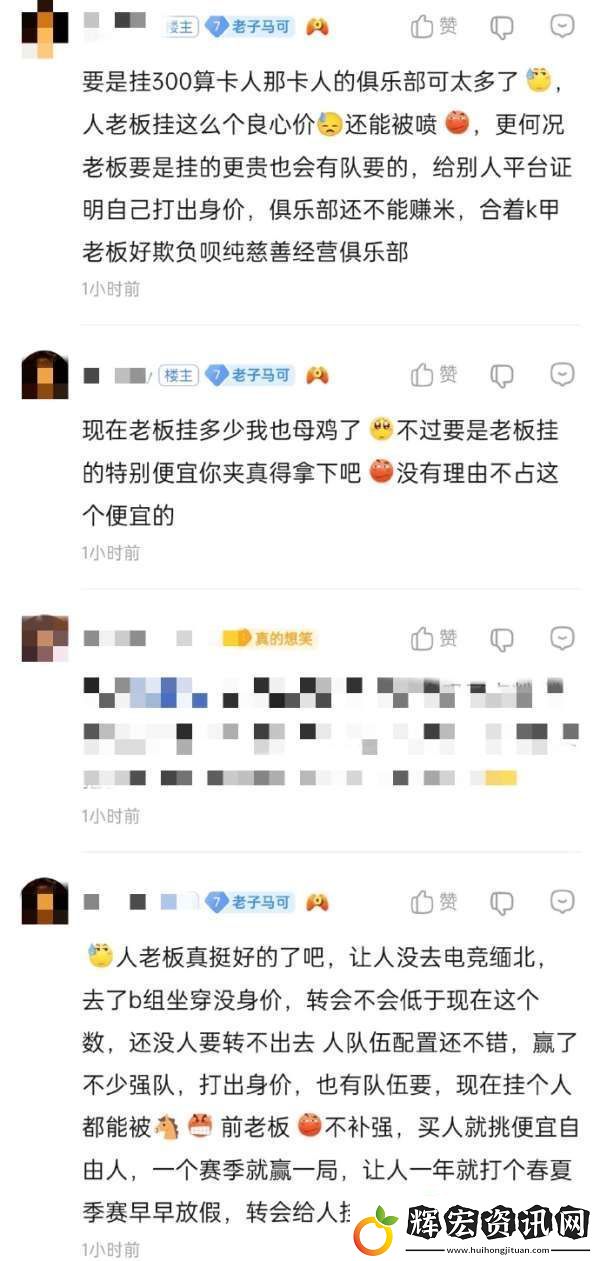 吃瓜匯總