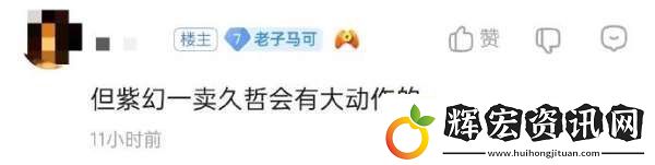吃瓜匯總