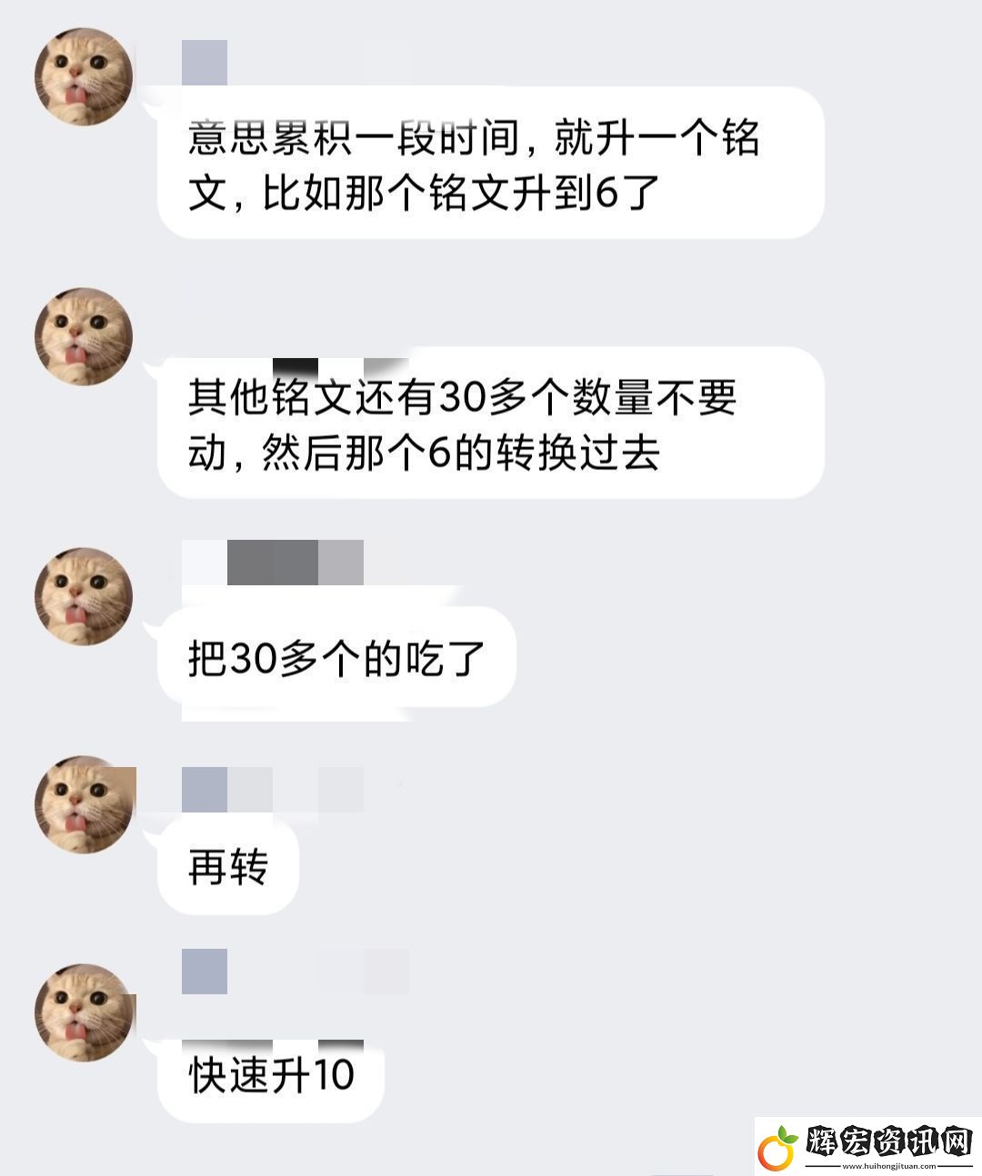 蛙爺?shù)倪M化之路平民玩家第一天怎么開局