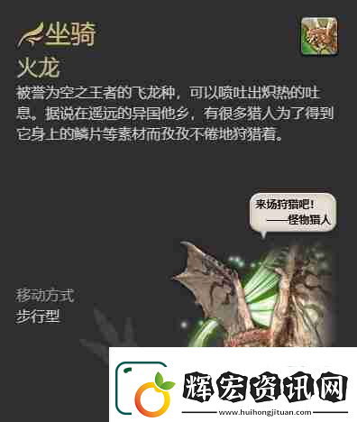 最終幻想14