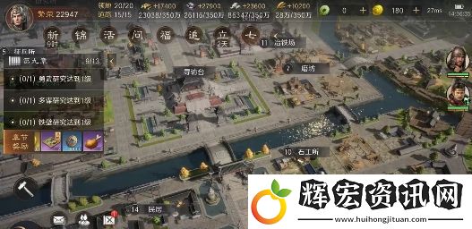 三國謀定天下新手早期建筑升級順序攻略大全