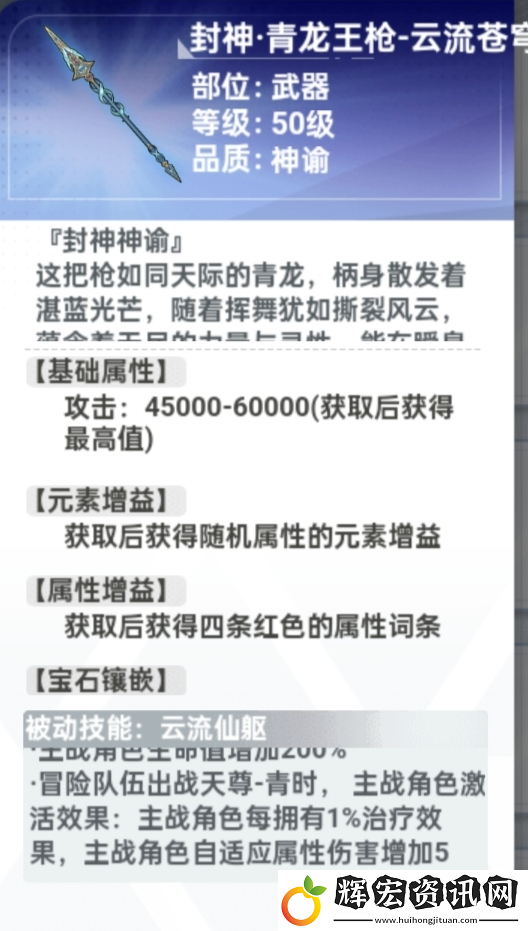 史萊姆與地下城2.4版本攻略