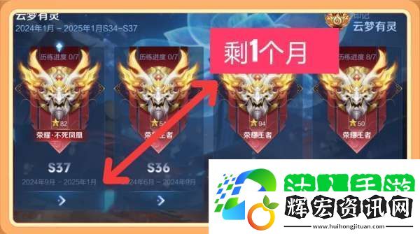 賽季即將開啟
