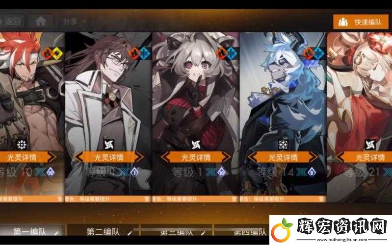 白夜極光7
