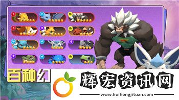 魔界戰(zhàn)記1轉(zhuǎn)生加點(diǎn)圖解析