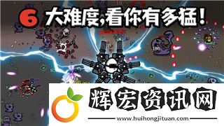 迷失島一攻略