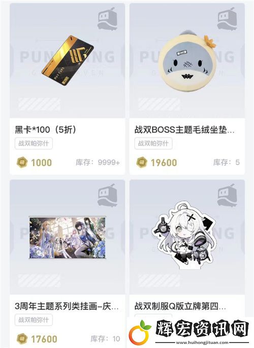 庫街區(qū)公測開啟！