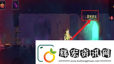 重生細(xì)胞武士刀怎么獲得