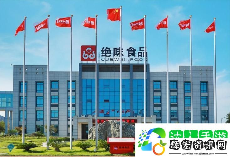 國精產(chǎn)品一區(qū)一區(qū)三區(qū)公司