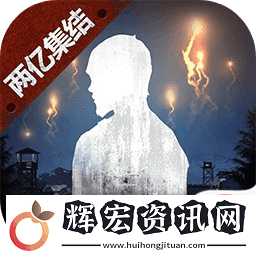 明日之后保衛(wèi)古籍活動玩法攻略