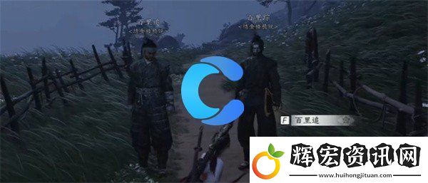 燕云十六聲緣生緣滅奇遇操作流程