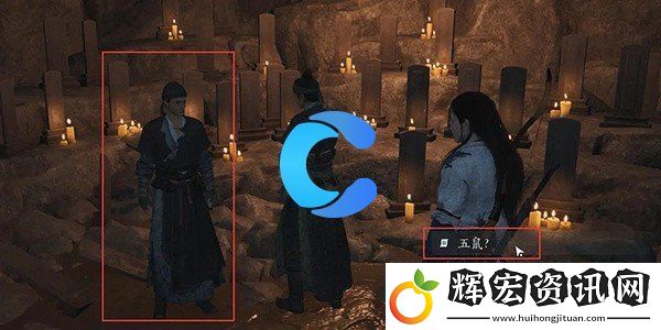 燕云十六聲佛花與鼠每日任務玩法