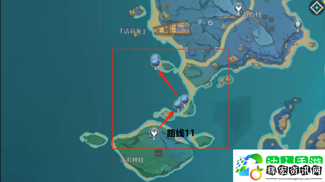 原神2.8海靈芝在哪里采