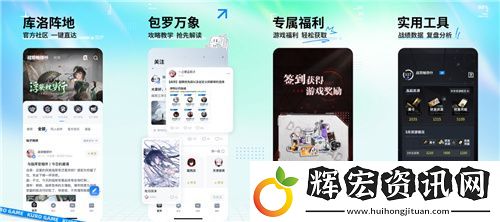 庫街區(qū)公測開啟！