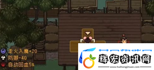 大江湖之蒼龍與白鳥怎么洗點