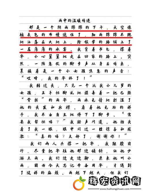 海角原創(chuàng)