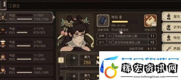 大江湖之蒼龍與白鳥怎么洗點