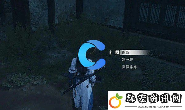 燕云十六聲佛花與鼠每日任務玩法