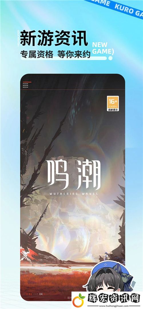 庫街區(qū)公測開啟！