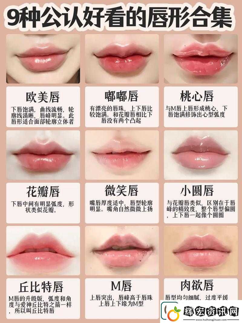 水**融與唇齒相依的美妝技巧完美融合
