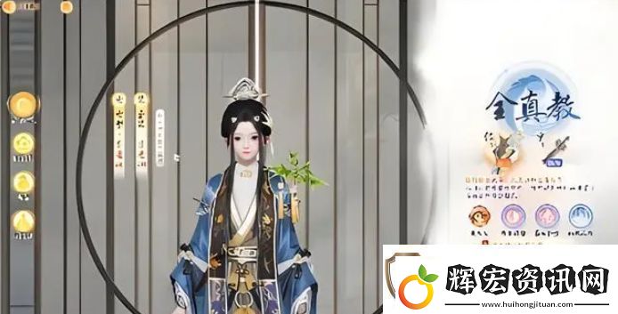 射雕手游職業(yè)可以切換嗎