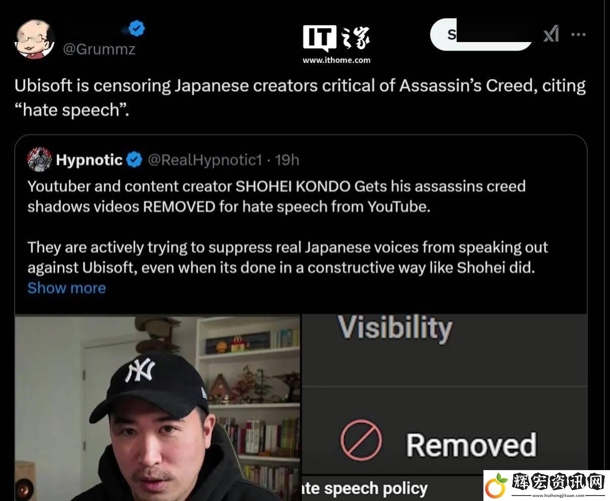 刺客信條
