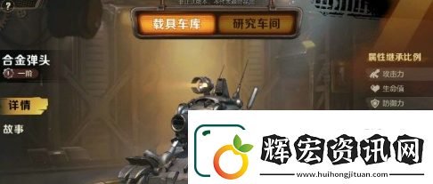 合金彈頭覺醒迷城挑戰(zhàn)怎么玩