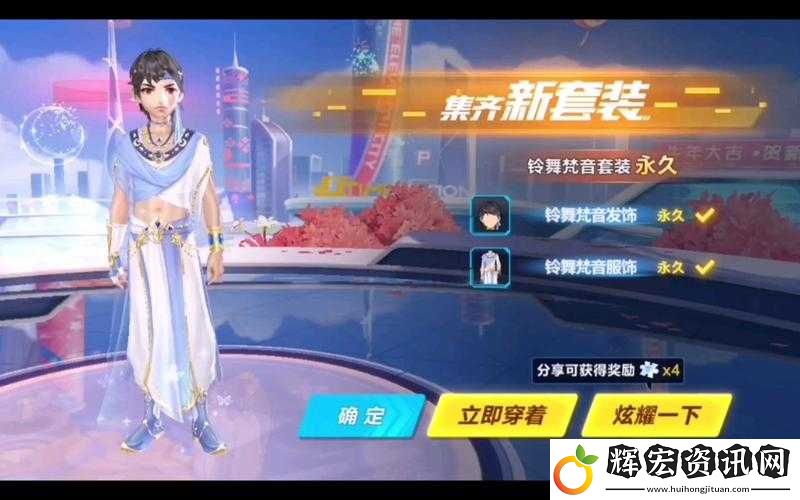 QQ飛車全新上線