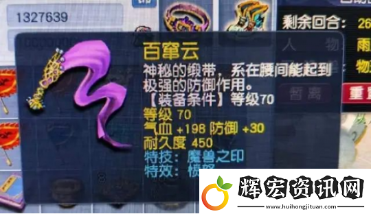 夢幻西游