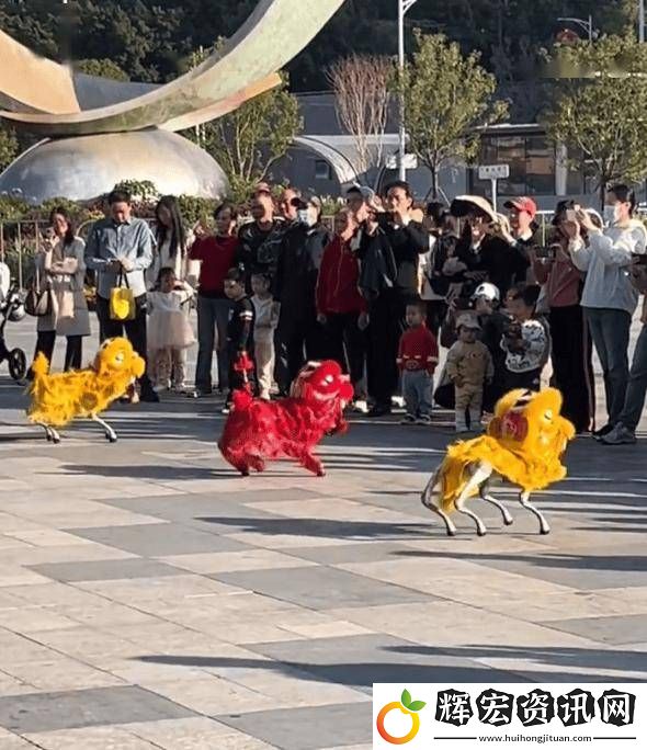 機器狗舞獅迎春