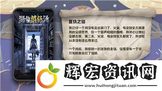 伊洛納全攻略
