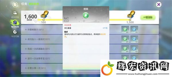 創(chuàng)造吧我們的星球角色經(jīng)驗(yàn)獲取途徑詳細(xì)介紹