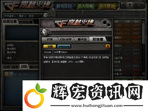 cf怎么進入活動中心〖cf暖冬碼怎么生成〗
