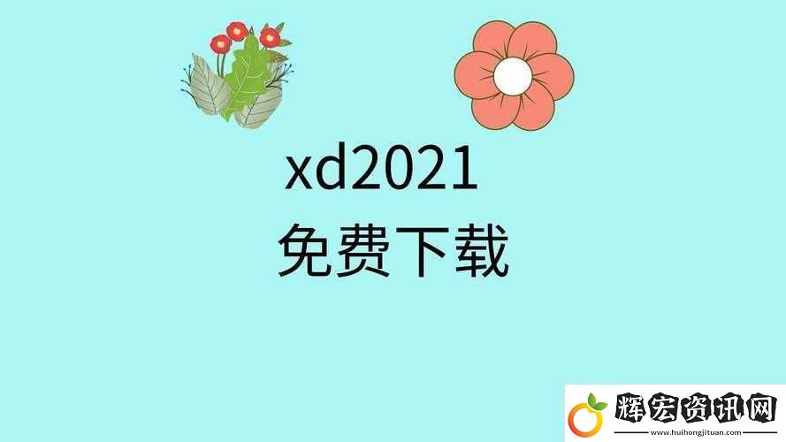 xdvios