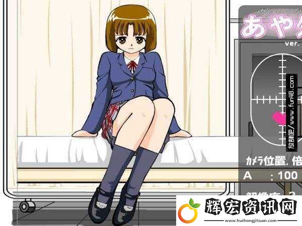 **女仆