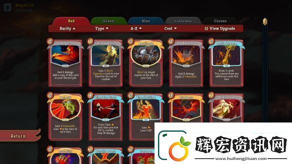 殺戮尖塔戰(zhàn)士最強(qiáng)流派
