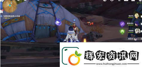 原神苦離果怎么采集