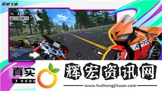 賽博朋克2077超夢(mèng)體驗(yàn)找到relic