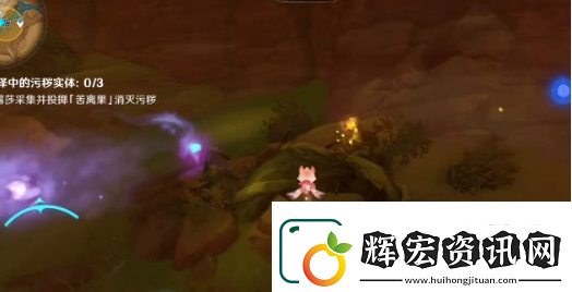原神苦離果怎么采集