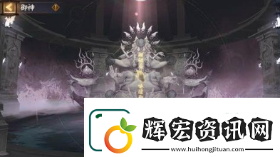 陰陽師六道之門真言塔怎么過