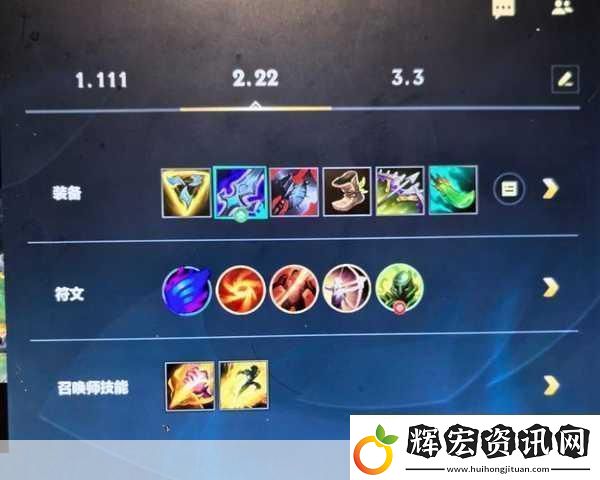 猴子暴力出裝秘籍