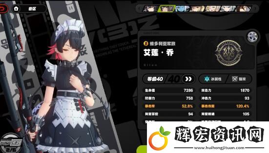 絕區(qū)零深淵第十層平民陣容怎么搭配