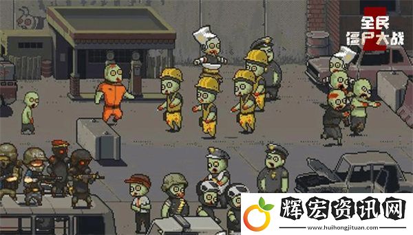 全民僵尸大戰(zhàn)首測禮包兌換碼福利匯總