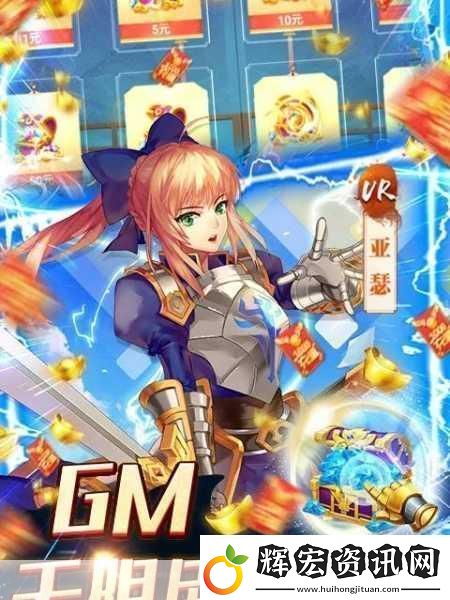 元夢(mèng)之星傳送秘籍